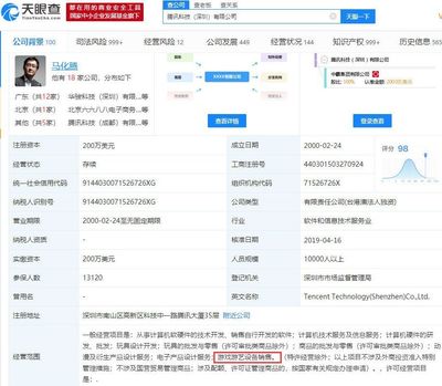 騰訊將代理國行Switch 央視網(wǎng)稱贊B站是學(xué)習(xí)好去處