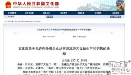 啟蒙一代中國玩家，如今卻銷聲匿跡！帶你走進(jìn)千禧年代的“上古”主機(jī)游戲廳游玩設(shè)備銷售