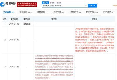 騰訊代理Switch 任天堂國行藍(lán)海市場即將破冰，游玩設(shè)備銷售前景展望