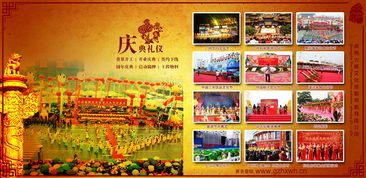 火鄉(xiāng)文化 廣州節(jié)慶活動策劃公司，點亮城市文化慶典之光