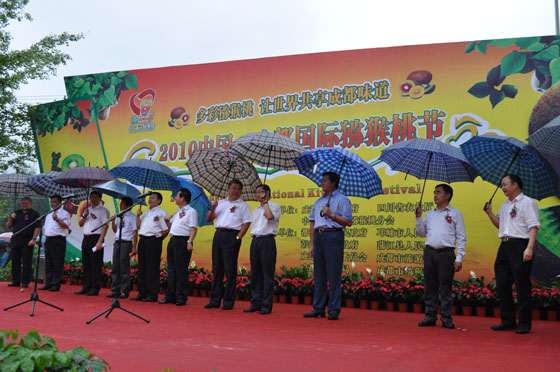 大型活動與項目策劃管理的藝術(shù)——成都樂沃傳媒工作室文化活動策劃實踐