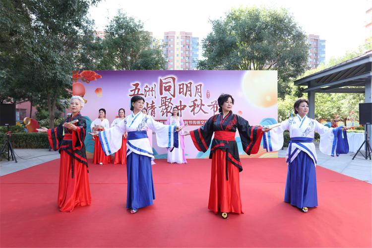 五洲同明月 情聚中秋節(jié)——中糧祥云社區(qū)傳統(tǒng)文化活動助力創(chuàng)城