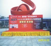 東莞爵士文化傳播 在環(huán)球經(jīng)貿(mào)網(wǎng)舞臺(tái)上的文化活動(dòng)策劃