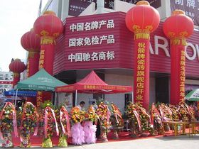 中山促銷(xiāo)活動(dòng)策劃公司與文化活動(dòng)策劃 融合商業(yè)與人文的藝術(shù)