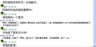 網(wǎng)絡(luò)流氓之風(fēng)聲再起 誰在竊取軟件作者的源代碼？
